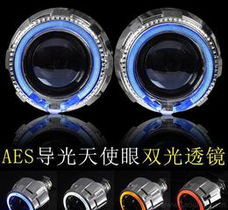探尋HID氙氣燈雙光透鏡 供應、批發(fā)與價格全指南